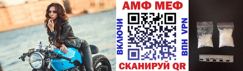 Амфетамин 97%  как найти наркотики  Мытищи 