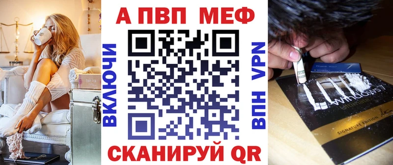 где купить   Мытищи  Alpha PVP VHQ 