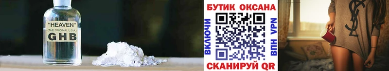 МЕГА сайт  Мытищи  БУТИРАТ BDO 
