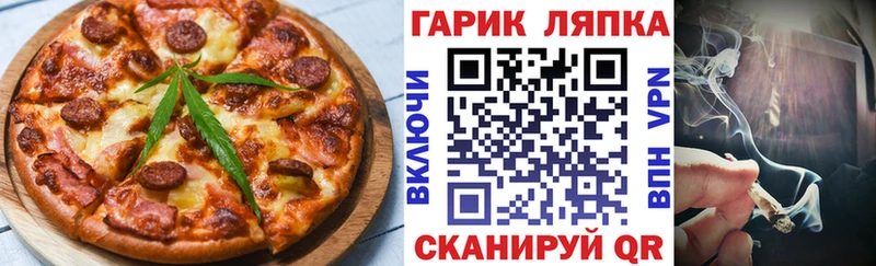 Canna-Cookies конопля  Мытищи 