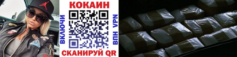 Cocaine 97% закладки Мытищи