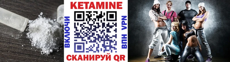 КЕТАМИН VHQ  Мытищи 