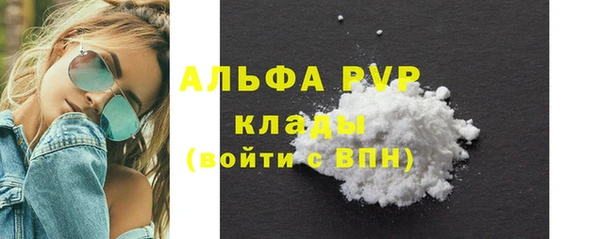 экстази Аркадак