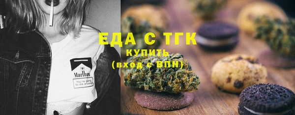 скорость Снежногорск
