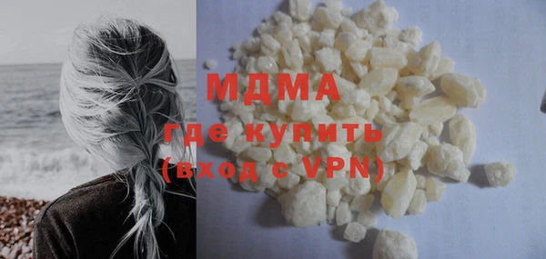 кристаллы Армянск