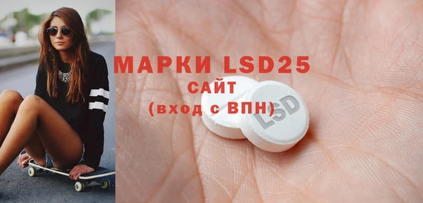 спиды Арсеньев
