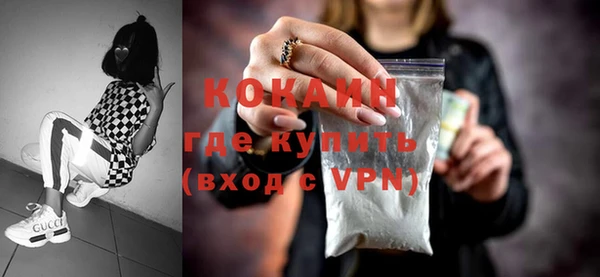 кристаллы Армянск