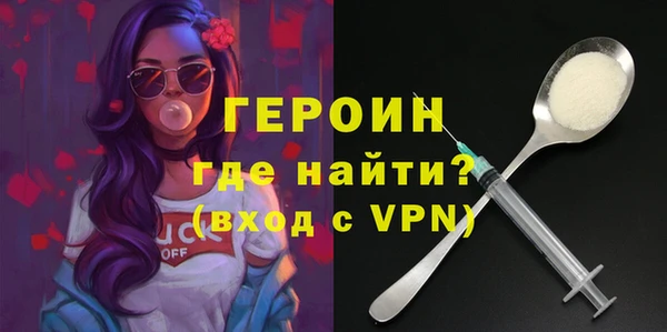 кристаллы Армянск