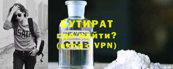 экстази Аркадак
