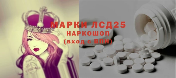 кристаллы Армянск