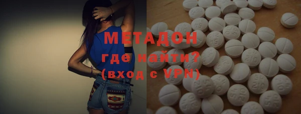 кристаллы Армянск
