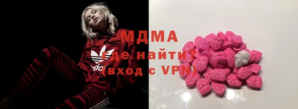кристаллы Армянск