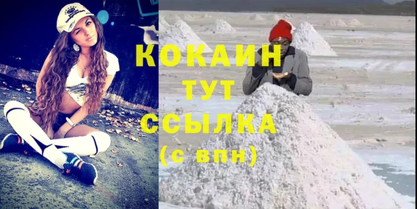 кристаллы Армянск