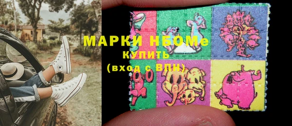 экстази Аркадак