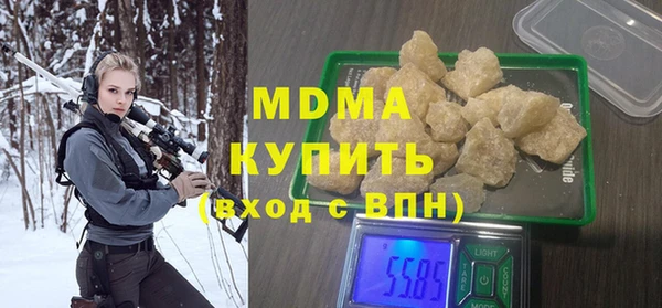 амф Слюдянка