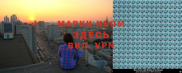 кристаллы Армянск