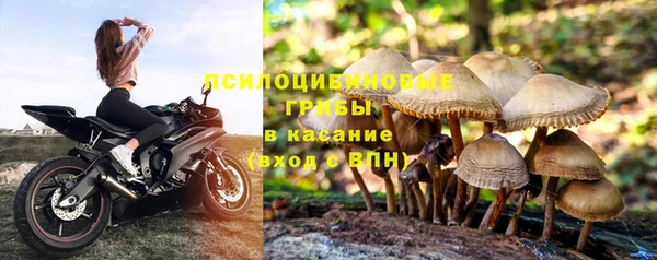 кристаллы Армянск