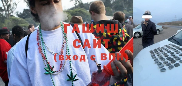 экстази Аркадак