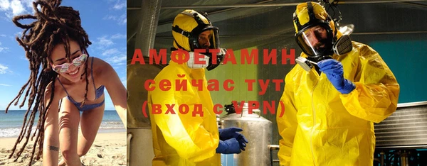 кристаллы Армянск