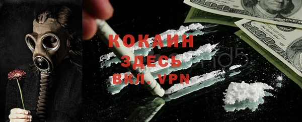 кристаллы Армянск