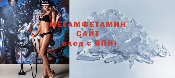 кристаллы Армянск