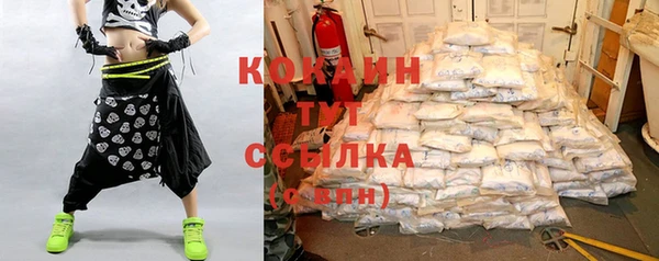 экстази Аркадак