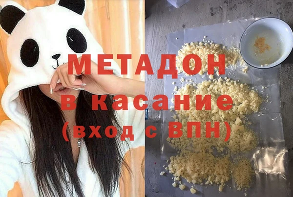 экстази Аркадак