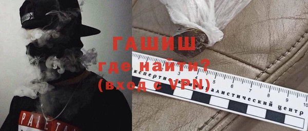 кристаллы Армянск
