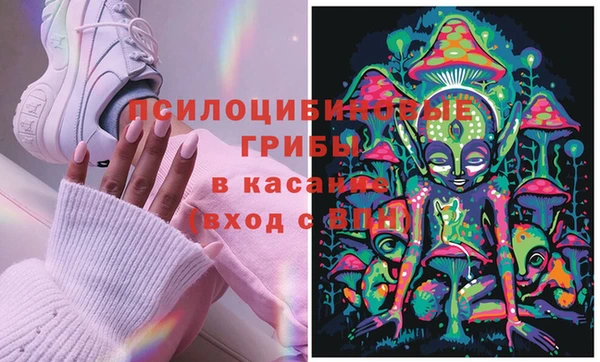 экстази Аркадак