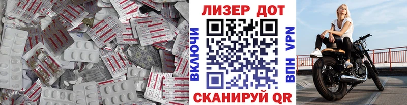 LSD-25 экстази кислота купить цена Мытищи