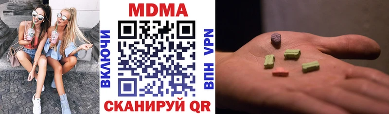 МДМА VHQ  гидра ТОР  Мытищи 