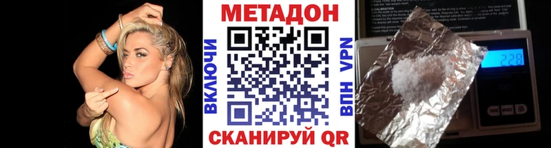 МЕТАДОН мёд  купить наркотик  Мытищи 