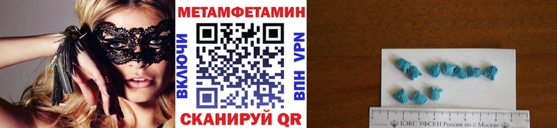 гидра ONION  что такое   Мытищи  Метамфетамин Methamphetamine 